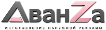 Наружная реклама и вывески в Гатчине цена от 15311 руб. 2026